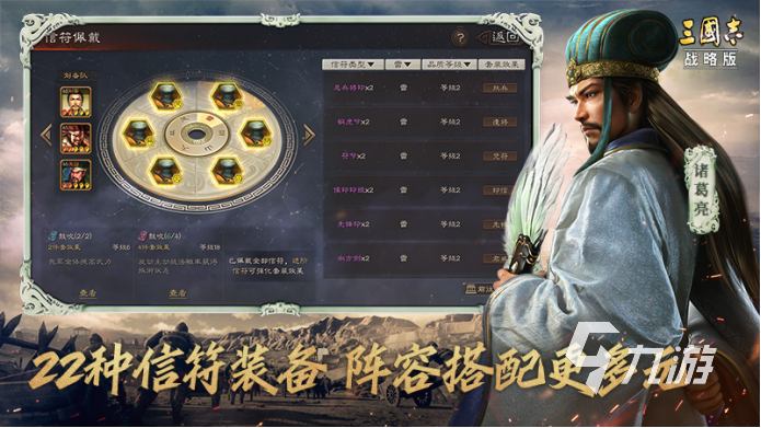 2022最好玩的三国moba游戏叫什么 好玩不氪金的moba手游排行榜