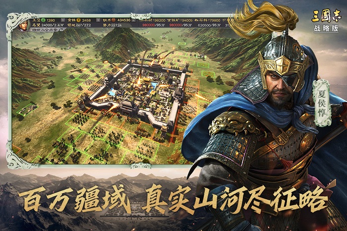 好玩的军团游戏下载大全2022 好玩的策略游戏有哪些截图