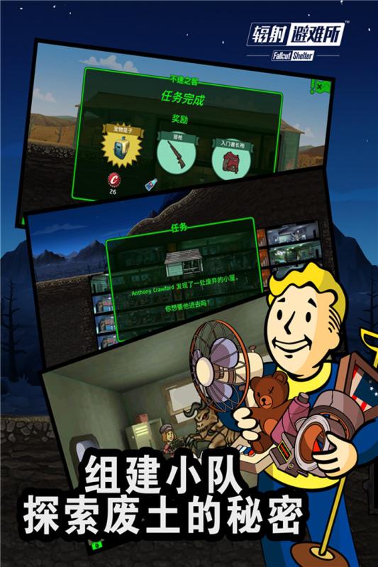 2022类似末日危机手游下载 和末日危机差不多的游戏推荐截图