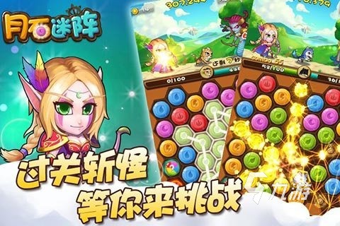 类似bingo游戏的手游有哪些 bingo类休闲手游排行榜