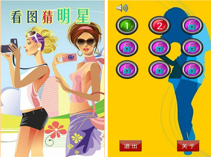 猜人物游戏app下载安装大全2022 好玩的可以猜人物的游戏app有哪些
