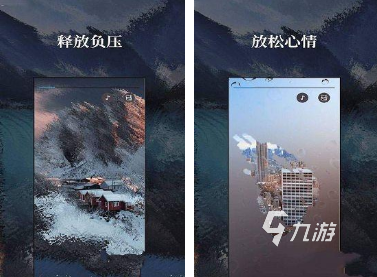 缓解压力的游戏哪个比较好2022 好玩的减压游戏下载推荐