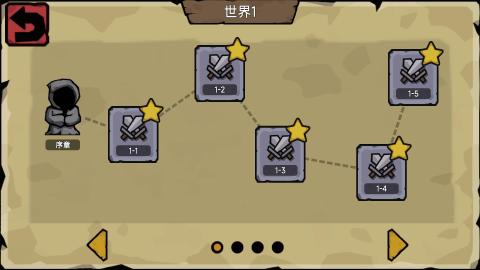 倒放勇者截圖1