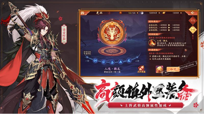 2022最好玩的三国moba游戏叫什么 好玩不氪金的moba手游排行榜