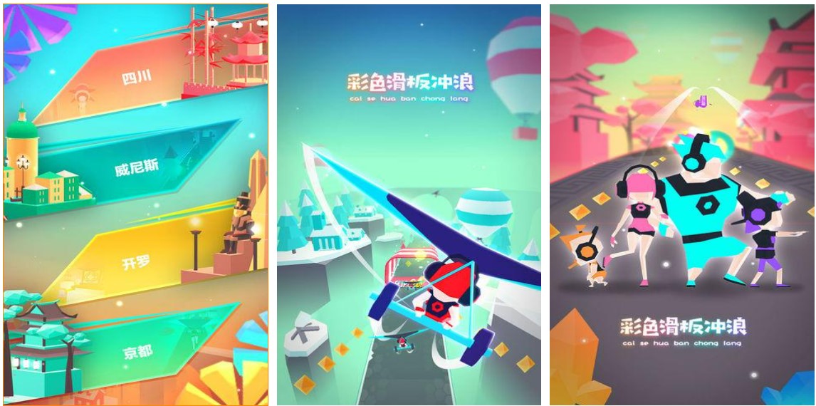 真实滑板游戏下载大全2022 好玩的运动类游戏有哪些
