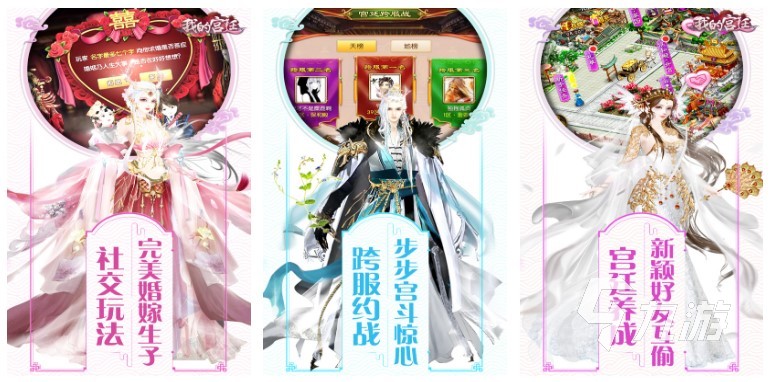 可以自由选择出生入宫的游戏是什么2022 好玩的宫廷游戏有哪些