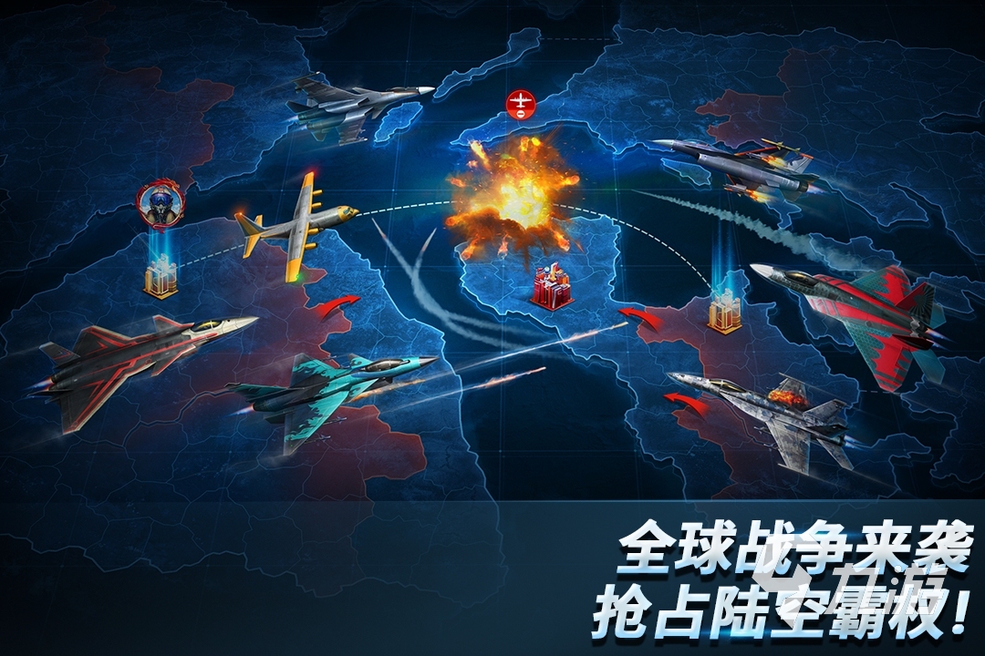 模擬飛機空戰(zhàn)游戲下載大全2022 手機上玩的模擬空戰(zhàn)游戲推薦