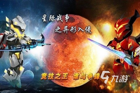 與戰(zhàn)錘40k游戲差不多的游戲是什么2022 幾款超好玩的類(lèi)似戰(zhàn)錘40K的手游下載推薦