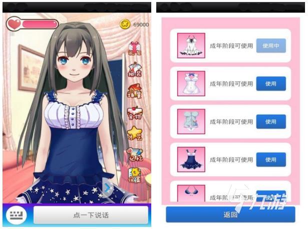 养妹子的游戏叫啥2022 能养妹子的游戏推荐