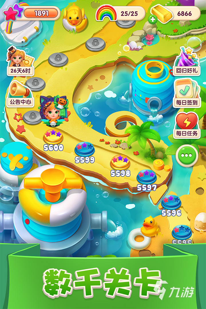 类似bingo游戏的手游有哪些 bingo类休闲手游排行榜