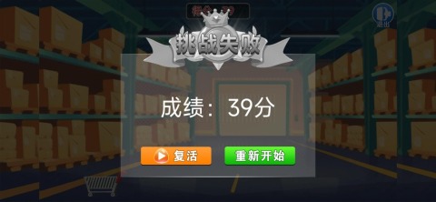 大超市截圖