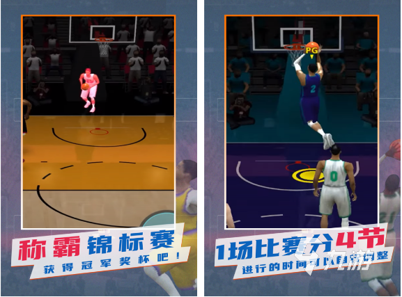 2022十大关于篮球的游戏哪个好玩 好玩的篮球类手机游戏下载推荐