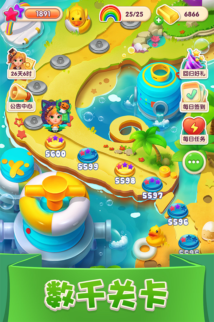 类似bingo游戏的手游有哪些 bingo类休闲手游排行榜