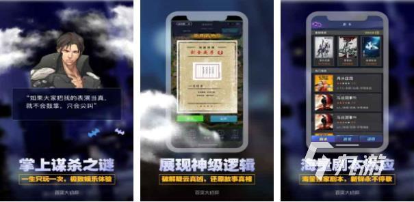 2一6人同屏手机游戏哪些好玩2022 多人同屏手机游戏推荐榜单