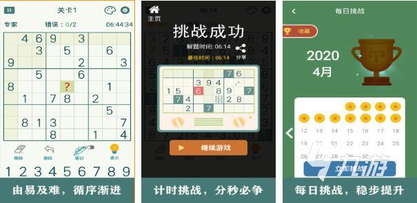 2022好玩的益智游戏排行榜前十名 值得玩的益智手游推荐