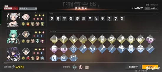 深空之眼多维变量第八期困难模式攻略