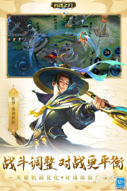 2022新出的5v5手游有哪些 新上线的5v5手游推荐