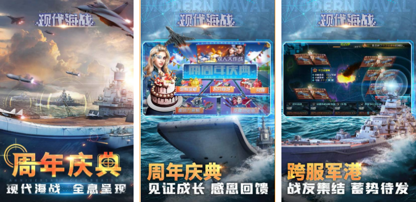 2022大型战舰类游戏下载安装合集 好玩的战舰游戏有哪些推荐