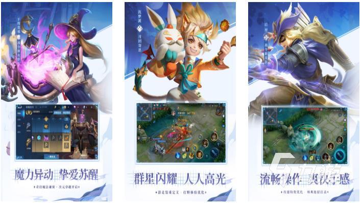 2022有什么游戏不充钱也能玩起来 不氪金手游大全下载推荐
