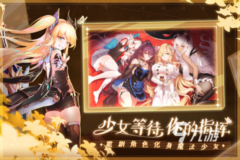 2022好玩的手游都有什么 最新热门好玩的手游推荐