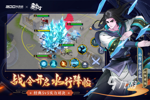 2022新出的5v5手游有哪些 新上线的5v5手游推荐