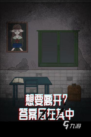 多人联机恐怖手游有哪些2022 好玩的多人联机恐怖手游推荐