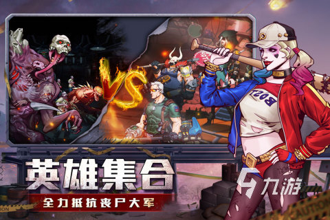 2022好玩的手游都有什么 最新热门好玩的手游推荐