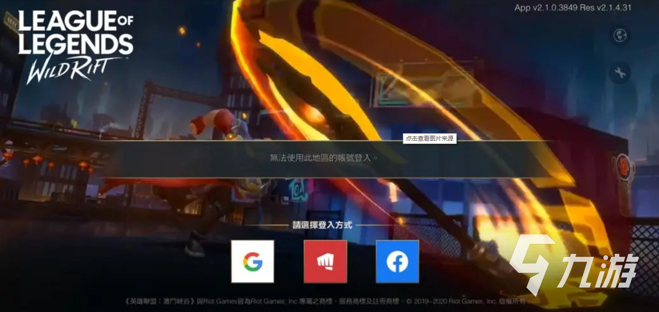 biubiu加速器ios官网下载推荐 biubiu加速器下载链接分享