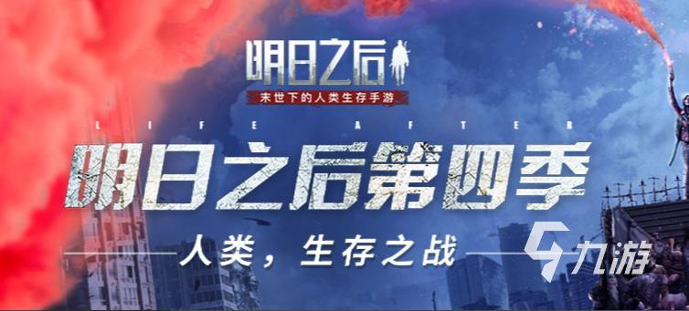 2022好玩游戏大全免费下载 好玩的游戏大全榜单推荐