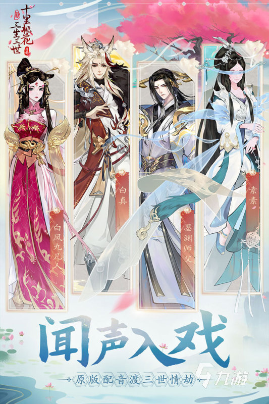 2022比較好玩的手游推薦 超好玩的手游有哪些