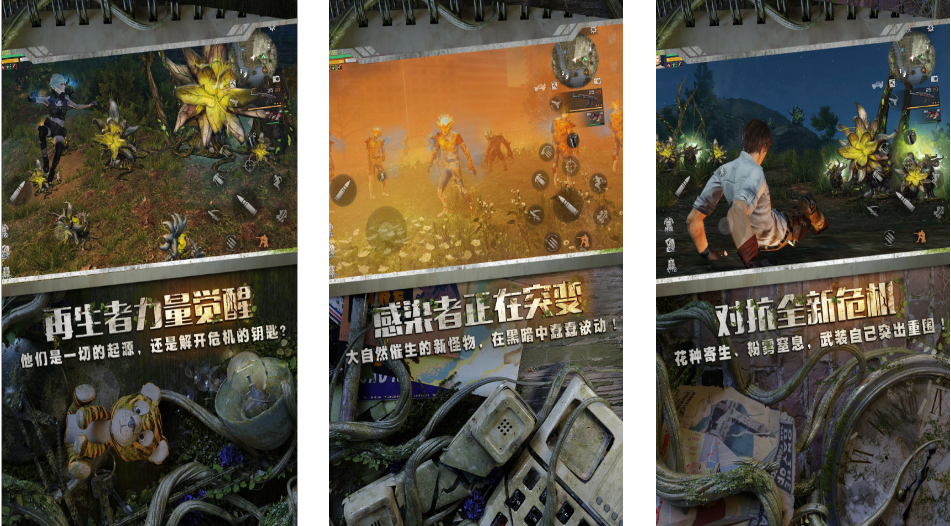手机最火的游戏2022排行前十名 好玩的比较火的手机有前十名推荐