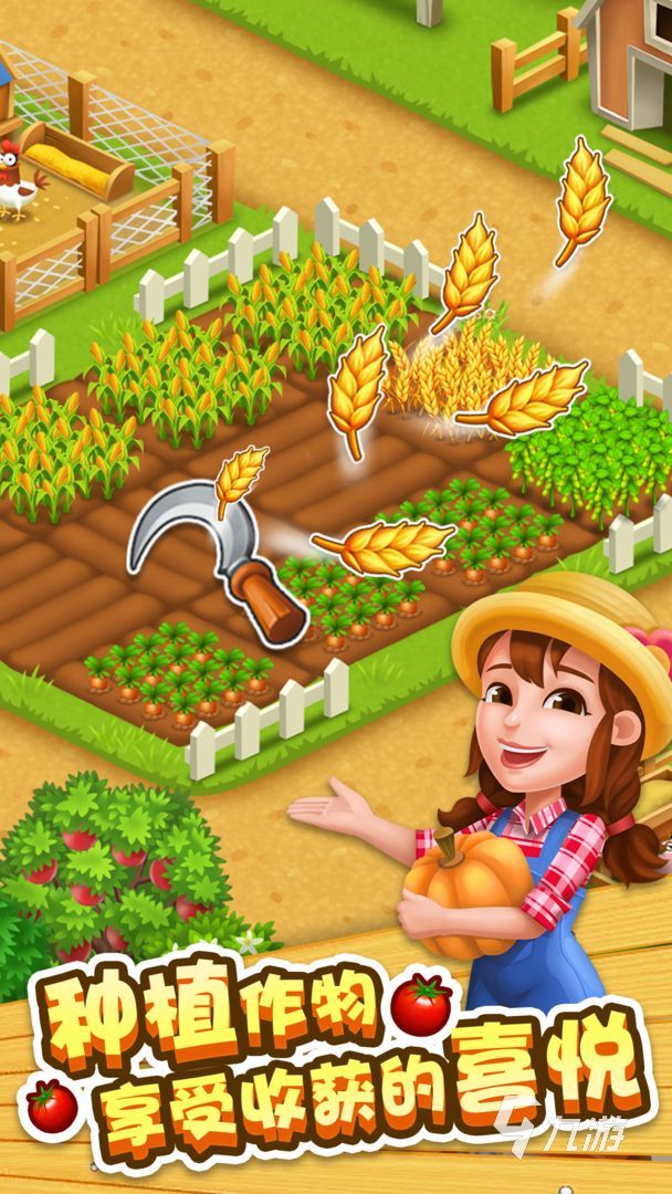 2022好玩的农场经营游戏有哪些 农场经营游戏排行榜推荐
