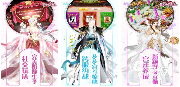 劇情類宮斗手游下載排行榜前十名2022 劇情類宮斗手游排行榜前十名推薦