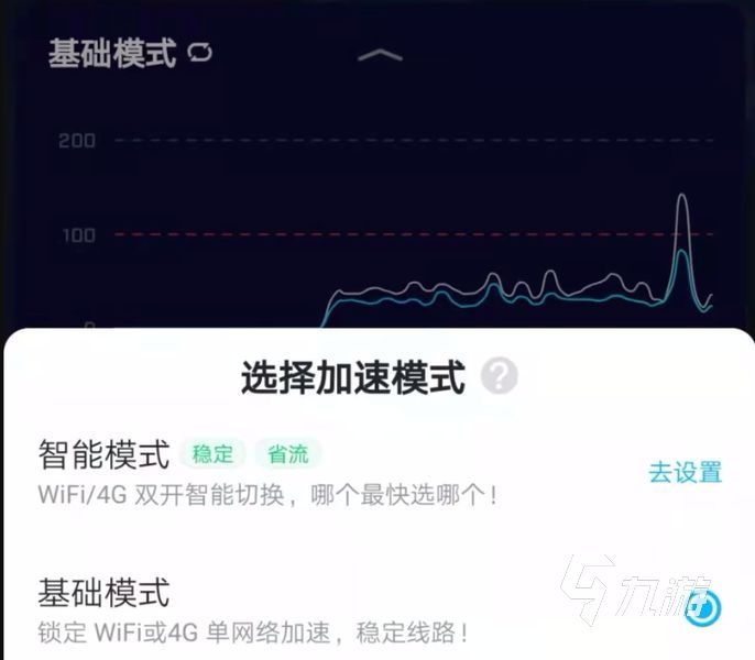 biubiu加速器安装官网地址 biubiu加速器下载教程