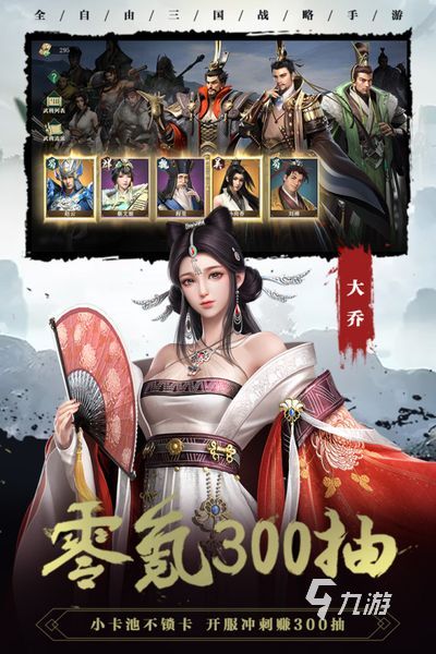 2022slg手游游戲排行榜 高質量slg手游推薦