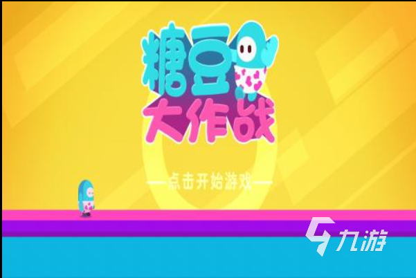 经典吃豆人游戏下载安装大全2022 好玩的吃豆人类型游戏推荐