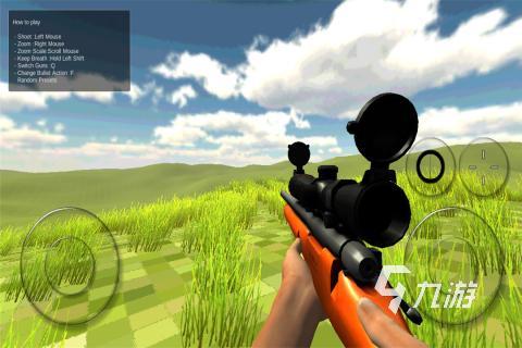 2022单机枪战游戏手机版有哪些 最火的单机枪战游戏推荐
