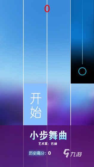 2022好玩的小班游戏音乐有哪些 适合小班的音乐游戏推荐