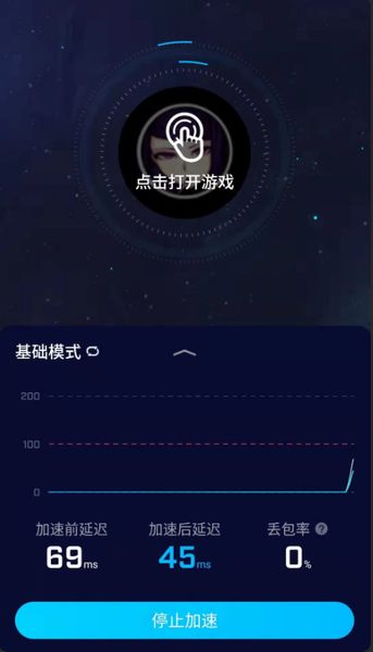 biubiu加速器安装官网地址 biubiu加速器下载教程