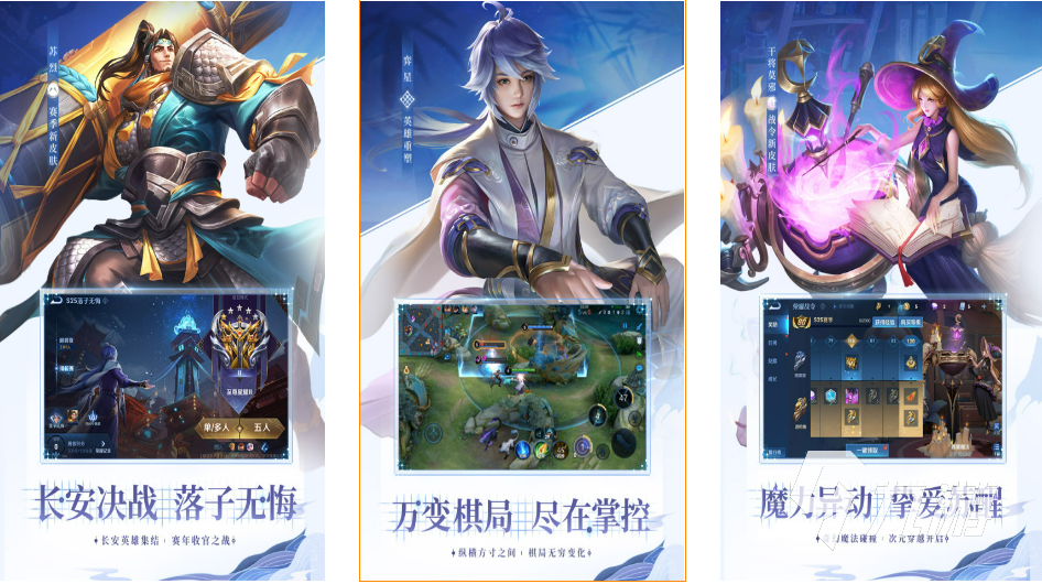 最好玩的自走棋手游有哪些2022 好玩的自走棋游戏有哪些