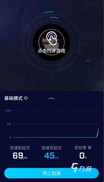 biubiu加速器安装官网地址 biubiu加速器下载教程