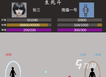 修仙手游单机版下载合集2022 几款超级好玩的单机修仙手游下载推荐