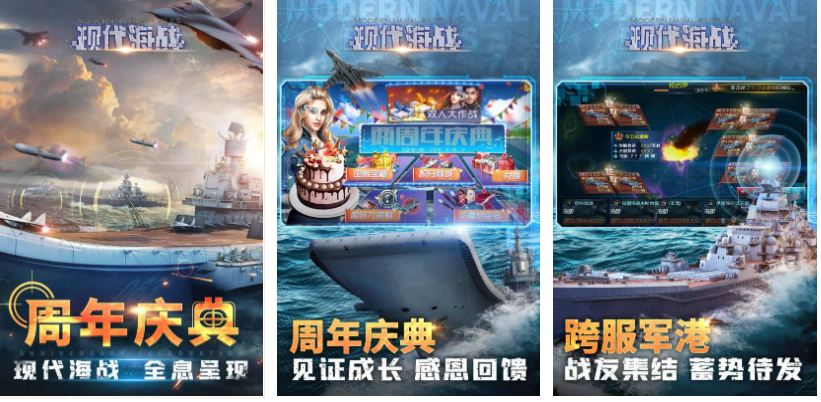 2022现代策略类军事手游下载合集 好玩的现代策略军事手机游戏有哪些