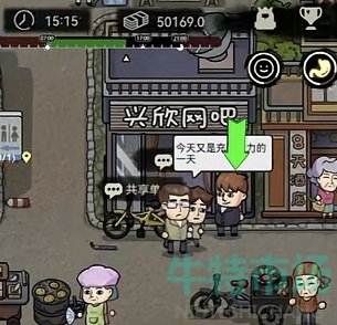 《打工生活模拟器》驾照考取攻略