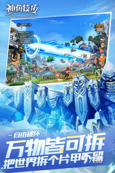 2022角色扮演网游排行榜前十名 角色扮演网游推荐