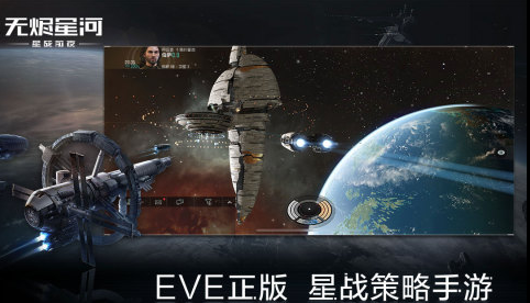 2022像素星際游戲有哪些 最新星際類游戲榜單推薦