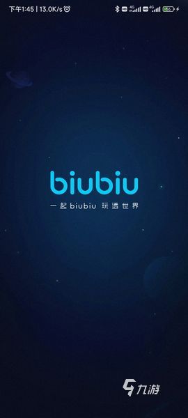 biubiu加速器对王者有用吗 biubiu加速器效果实测