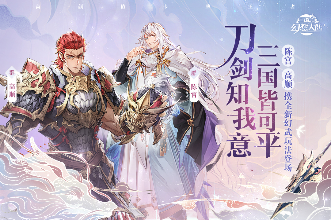 休闲卡牌养成手游2022排行榜前十名 好玩的休闲养成的卡牌前十名推荐