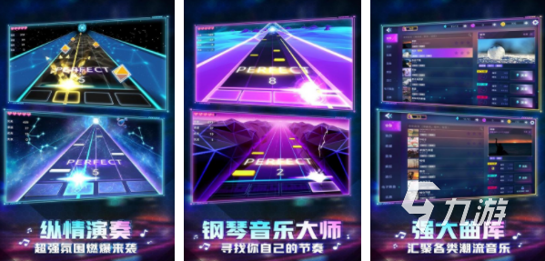 2022最火的音樂(lè)節(jié)奏游戲有哪些 音樂(lè)節(jié)奏類(lèi)手游大全下載推薦