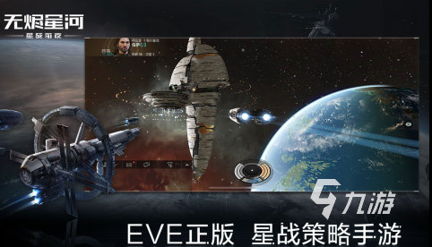 2022像素星際游戲有哪些 最新星際類游戲榜單推薦